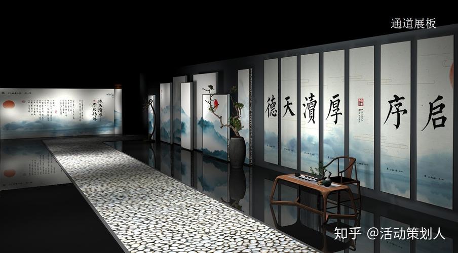 2019绿城桃李春风产品发布会策划案