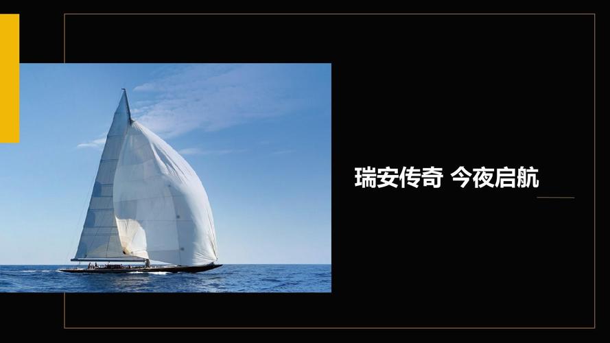 低唱项目产品说明会策划方案