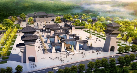文化产业重点关注项目-西安楼观中国道文化展示区项目整体策划报告4