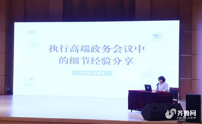 深耕会务策划 精进项目执行!山东广电"星空讲堂"第六期开讲
